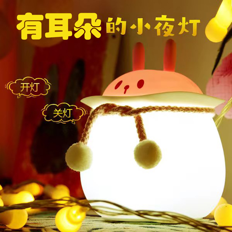 创意礼品硅胶小夜灯 usb充电led智能语音氛围灯 声控硅胶拍拍灯