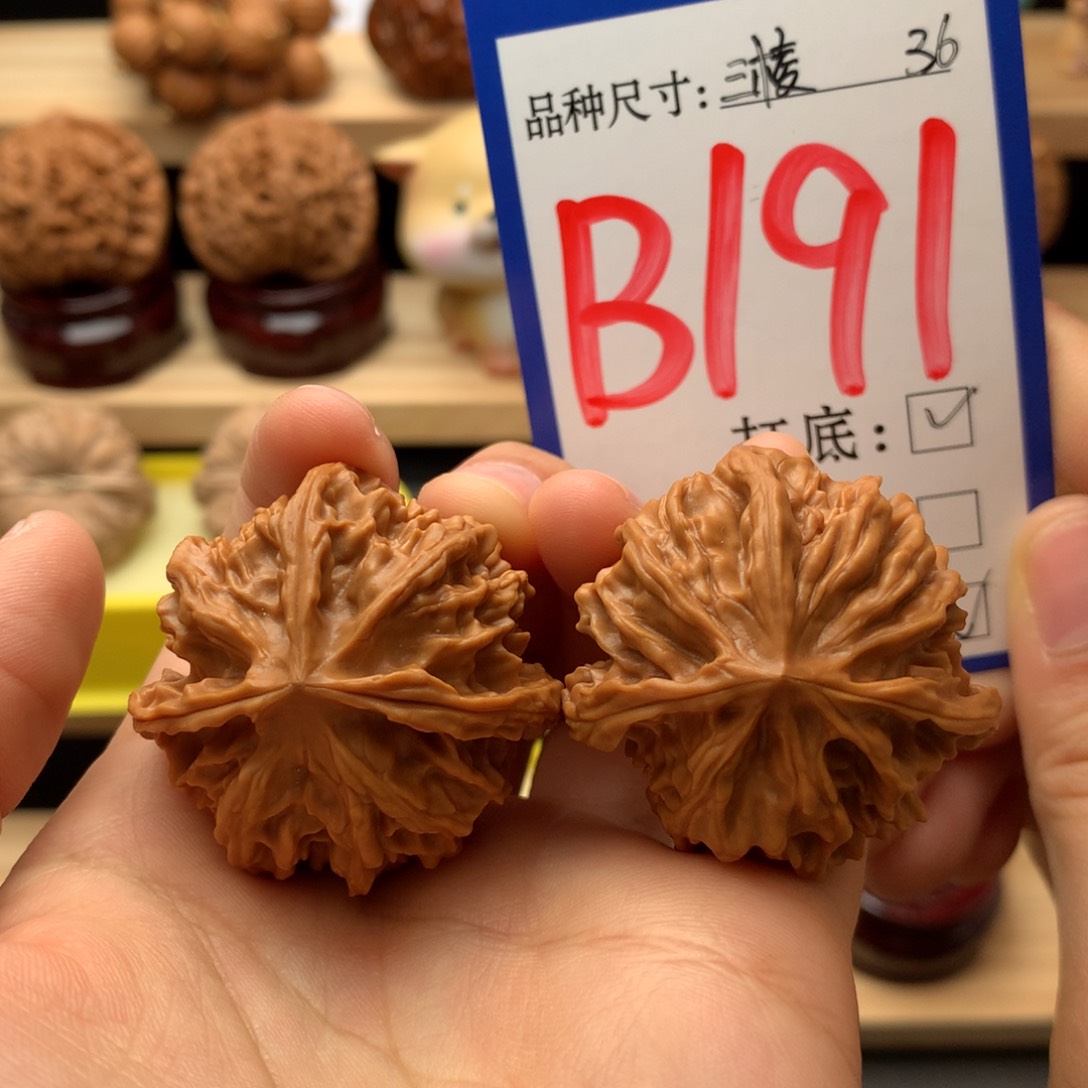 吊坠文玩核桃三棱36尺