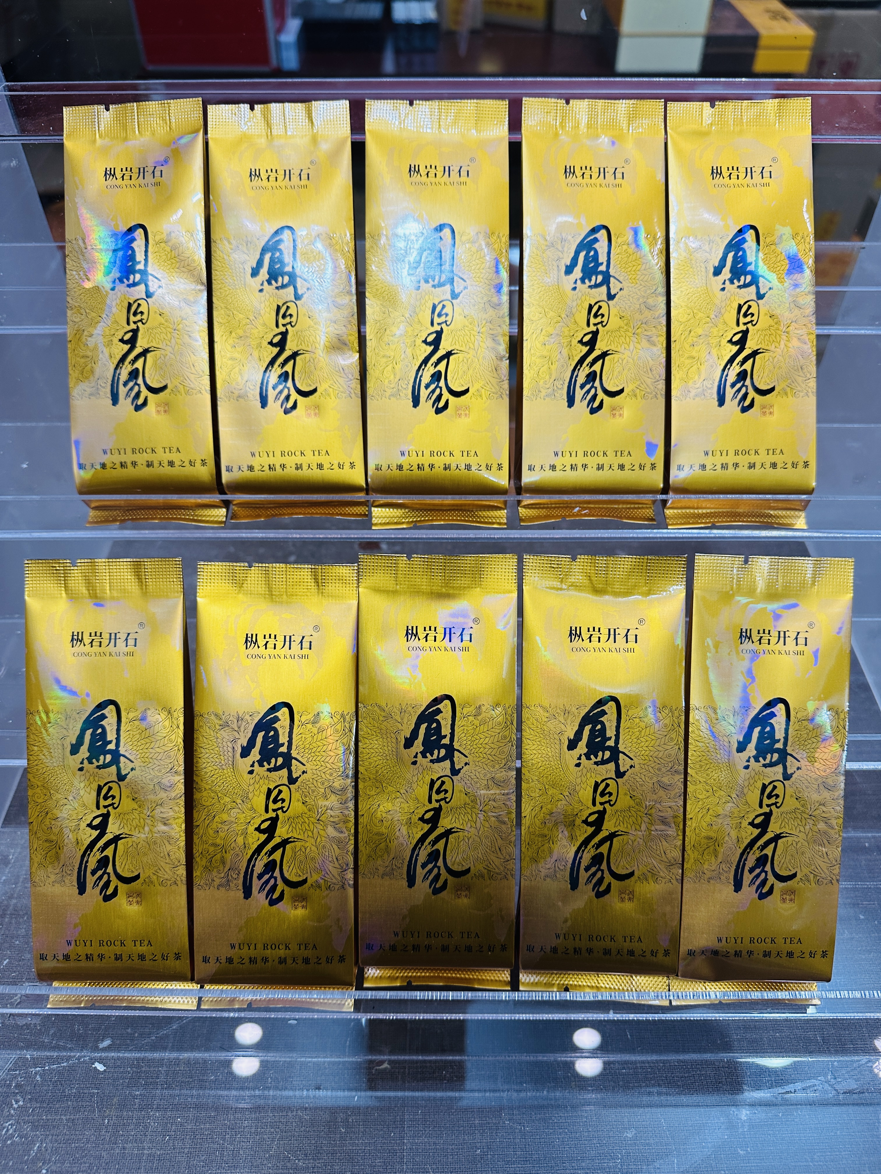 【凤求凰】木质带青苔 老枞水仙 武夷山岩茶链接