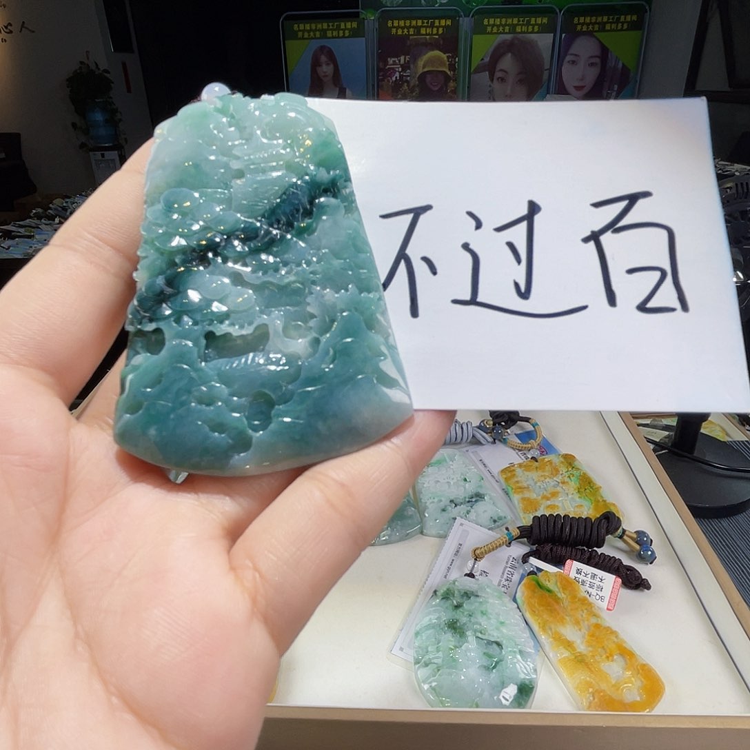 颈饰未镶嵌翡翠一