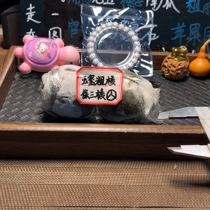 吊坠文玩核桃4玉玺