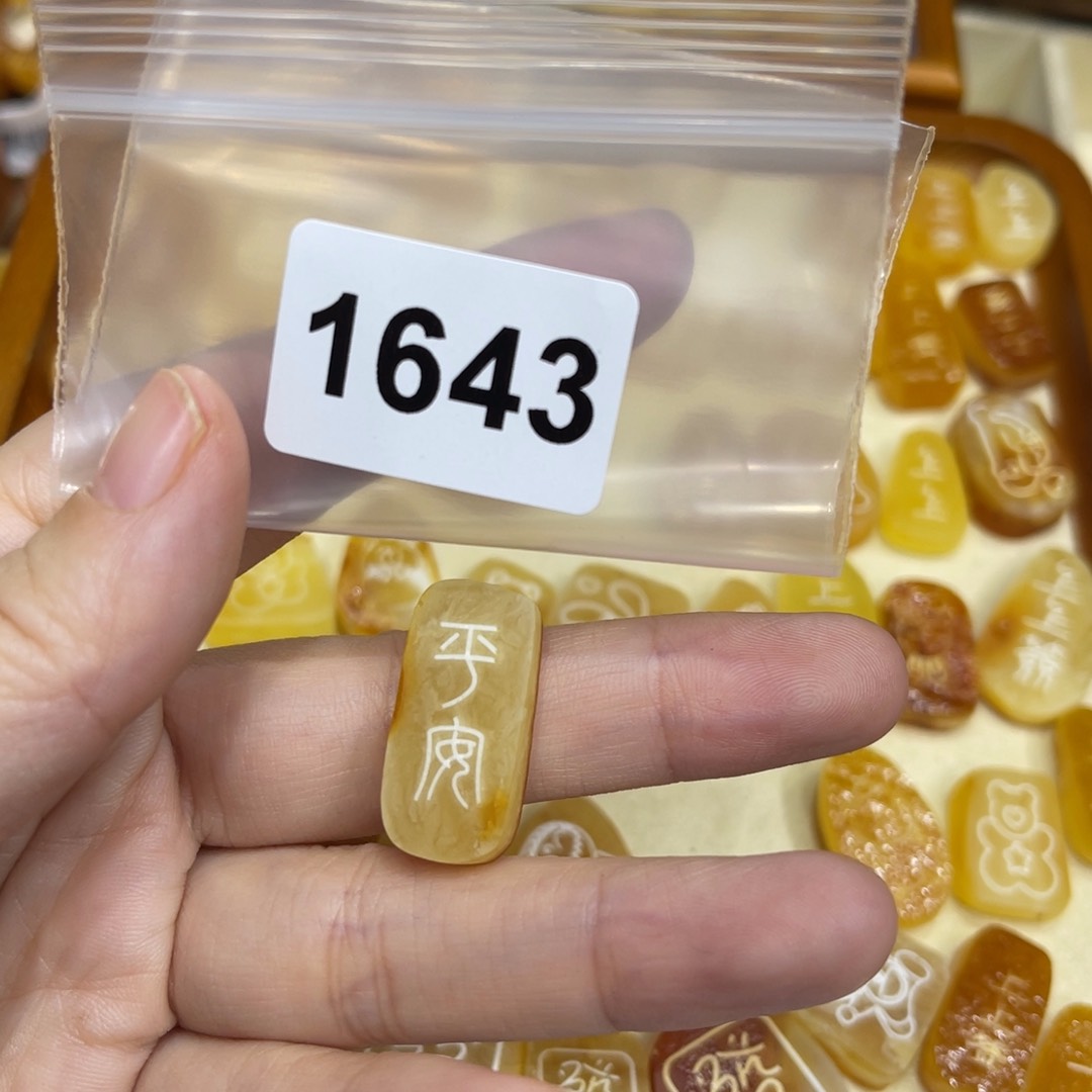 琥珀珠宝奇石未镶嵌