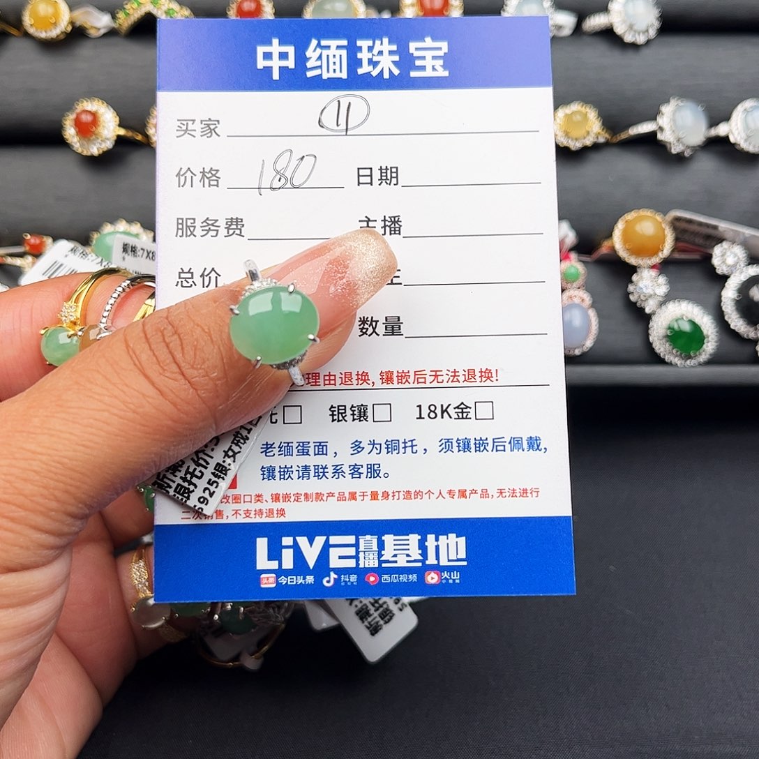 翡翠戒指银S925镶嵌缅甸天然A货翡翠女戒指