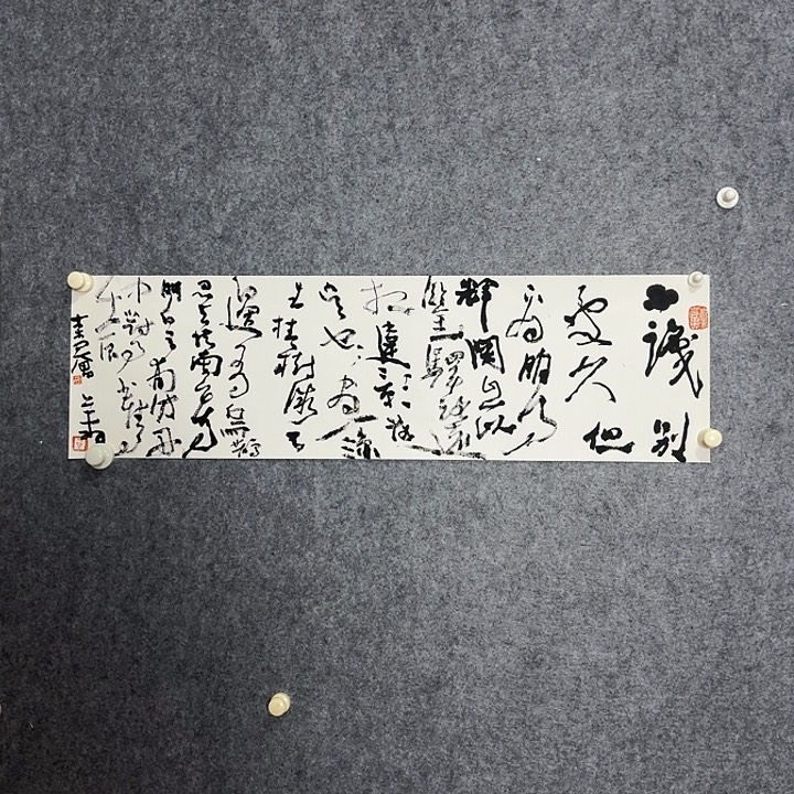 国画好好的过好好好好
