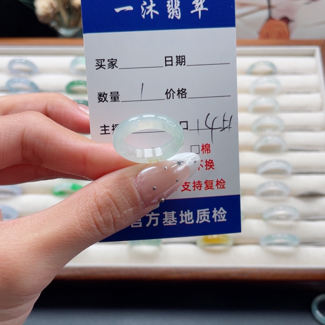 翡翠未镶嵌戒指买断