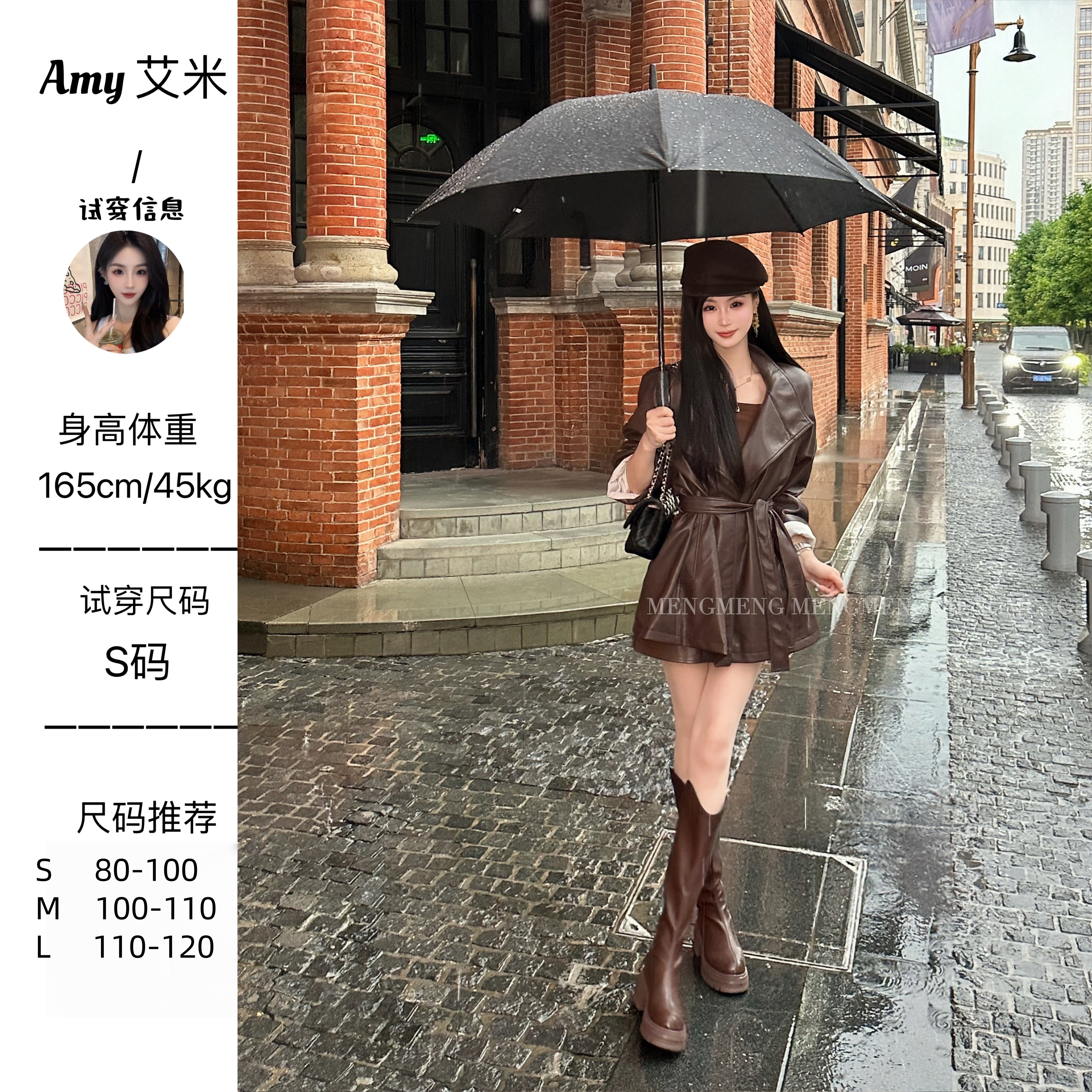 萌萌定制●【 南法假日】2025秋季宽松皮衣超时尚皮衣预JJX5PY2521A