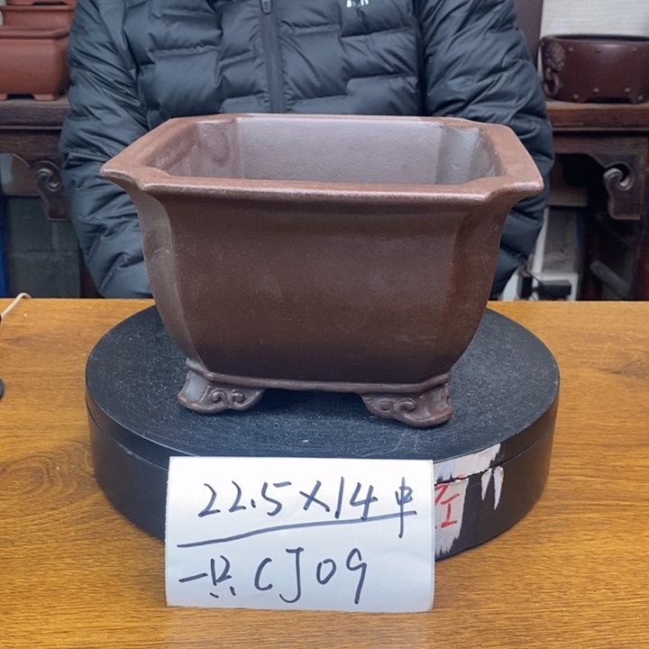 紫砂花盆CJ09 货号一只子