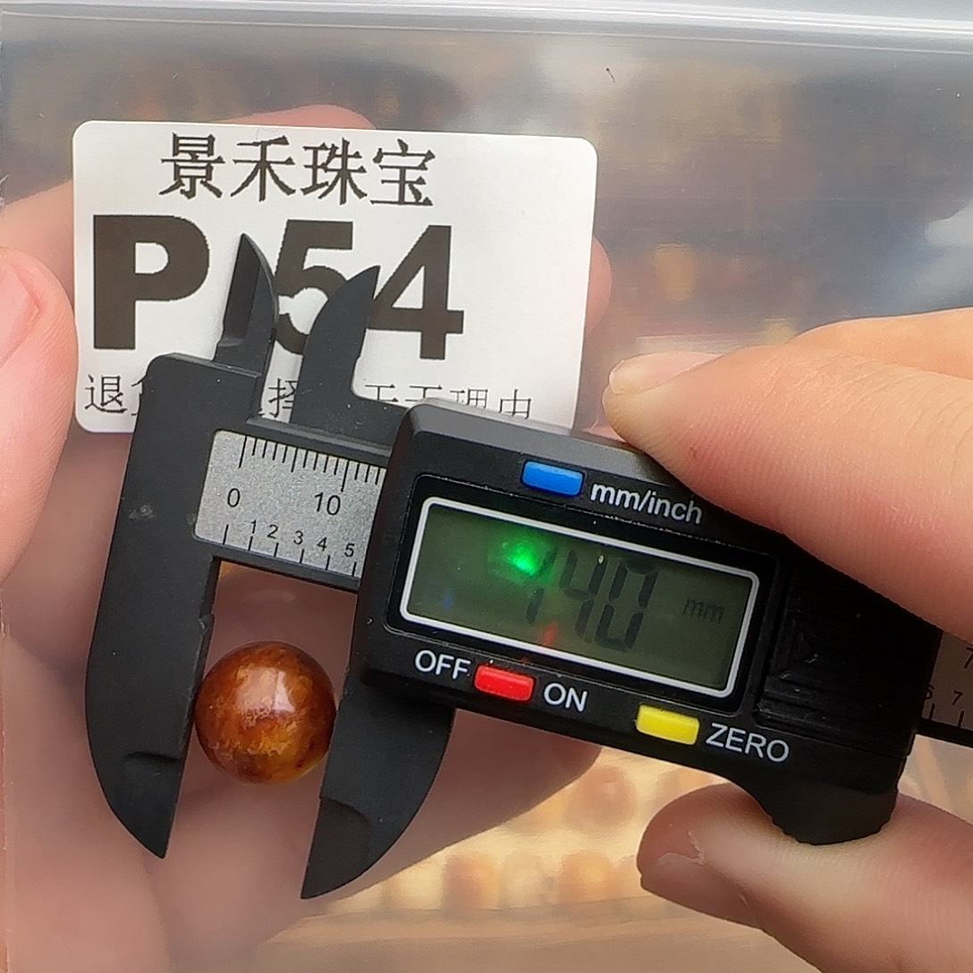 裸石琥珀未镶嵌琥珀蜜蜡