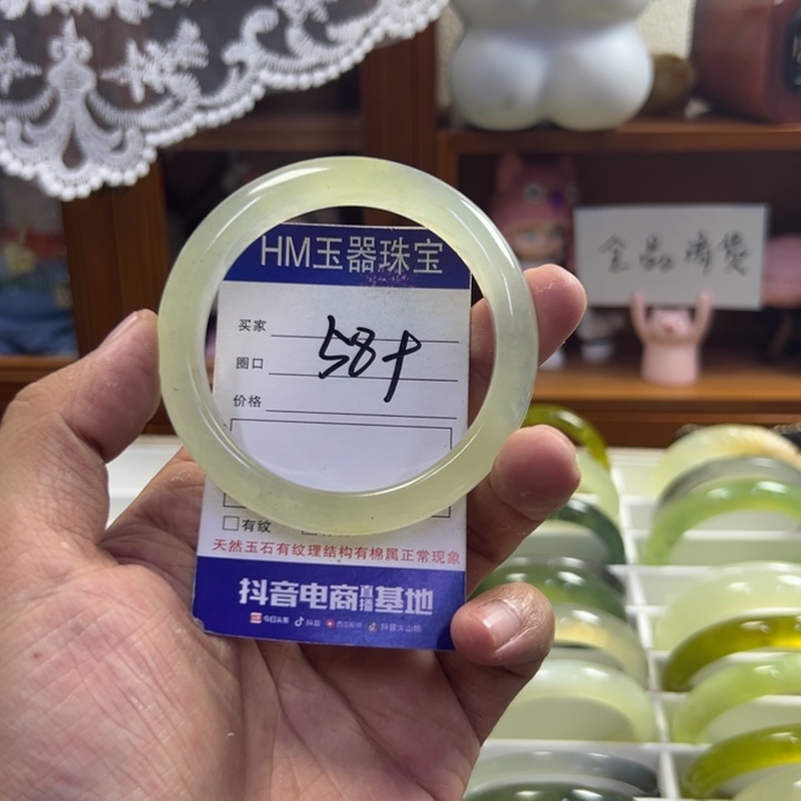 蛇纹石玉未镶嵌手镯686