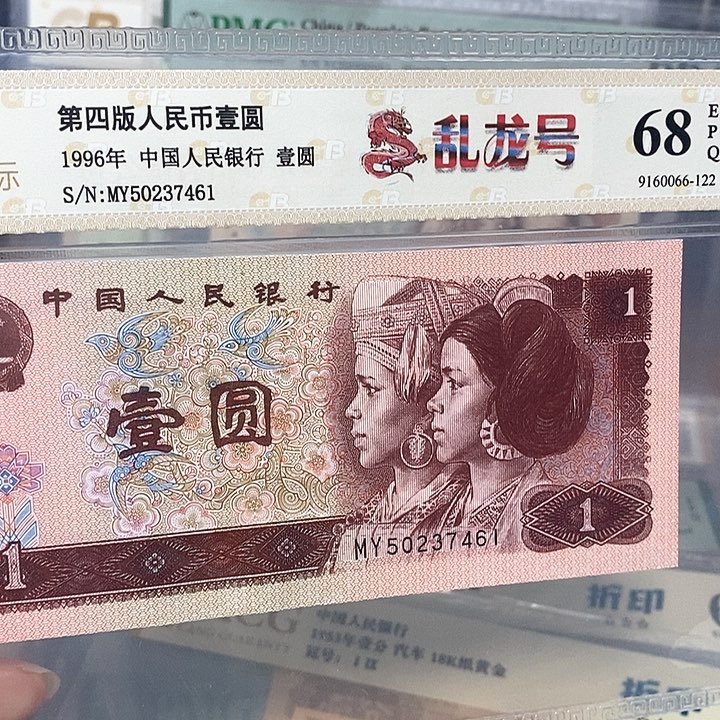 乱龙50237461，，，，，，，，