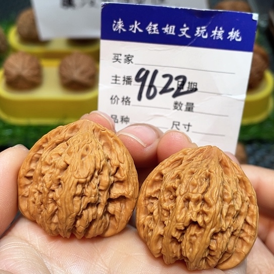 文玩核桃把件36全品红宝石9622