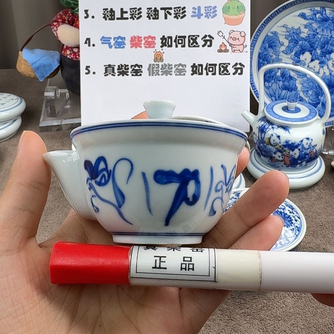 陶瓷艺术设计中心