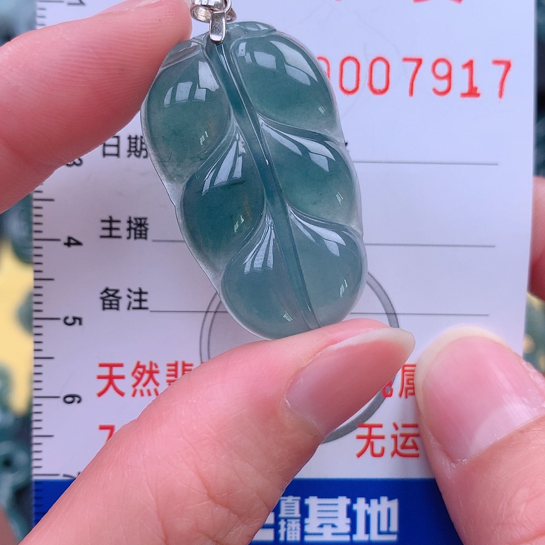 翡翠吊坠(不含链)未镶嵌吊坠