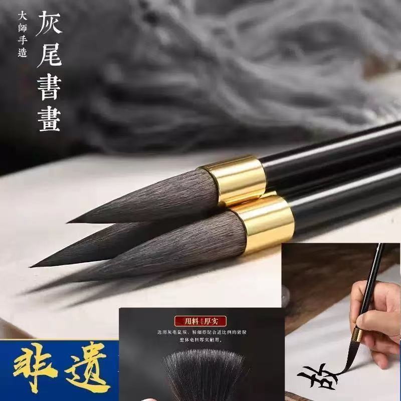 篆隶专用毛笔古韵灰尾紫毫毛笔适用初学练习成人练习书法专用毛笔
