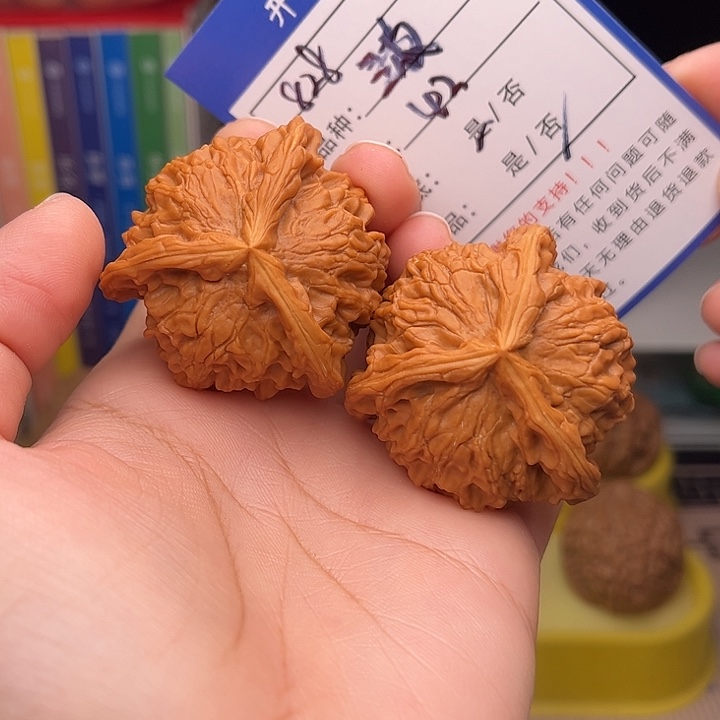 文玩核桃手捻核桃828