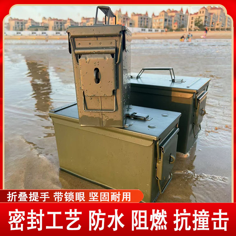 【微瑕处理】手提式三防加厚防爆子弹箱户外车载工具箱摩托车边箱