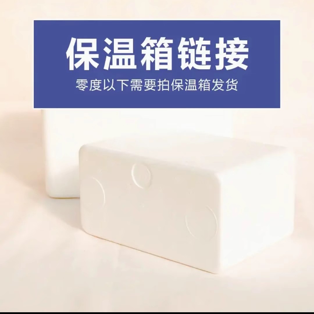 多肉植物保温箱，低于零下必拍