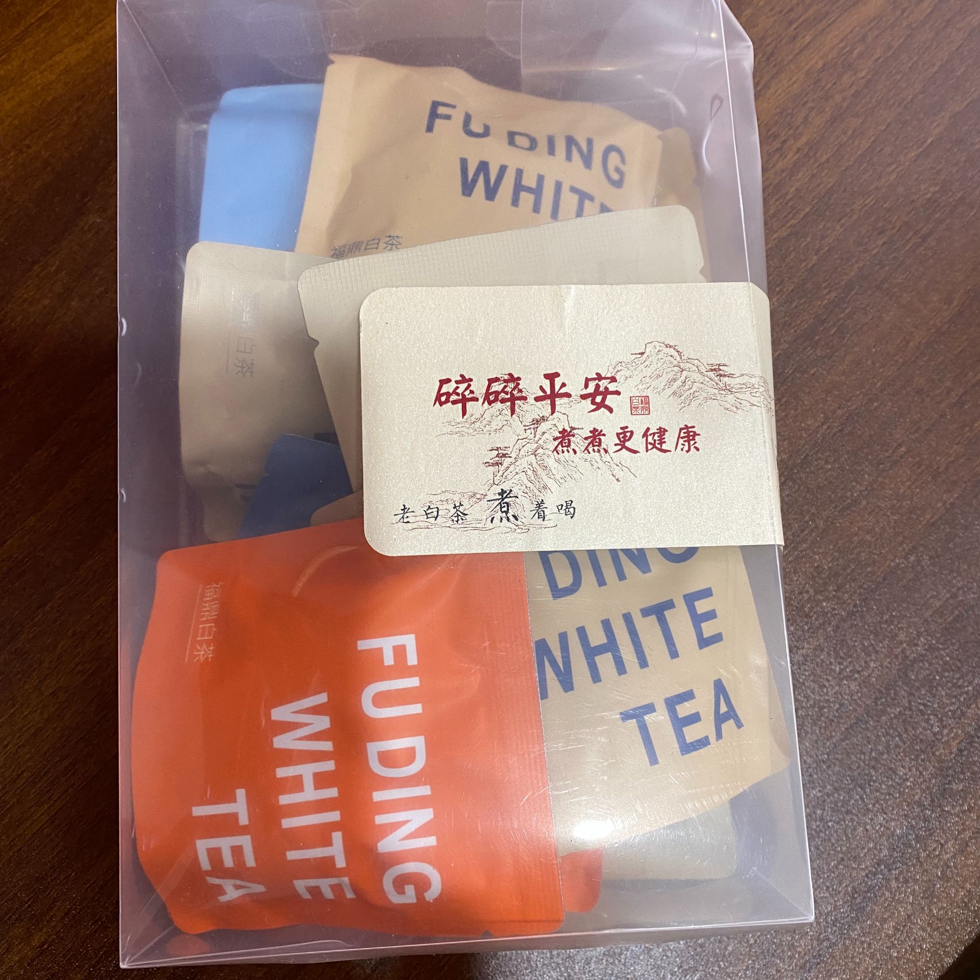 【温师兄的茶】碎碎平安  茶粉包