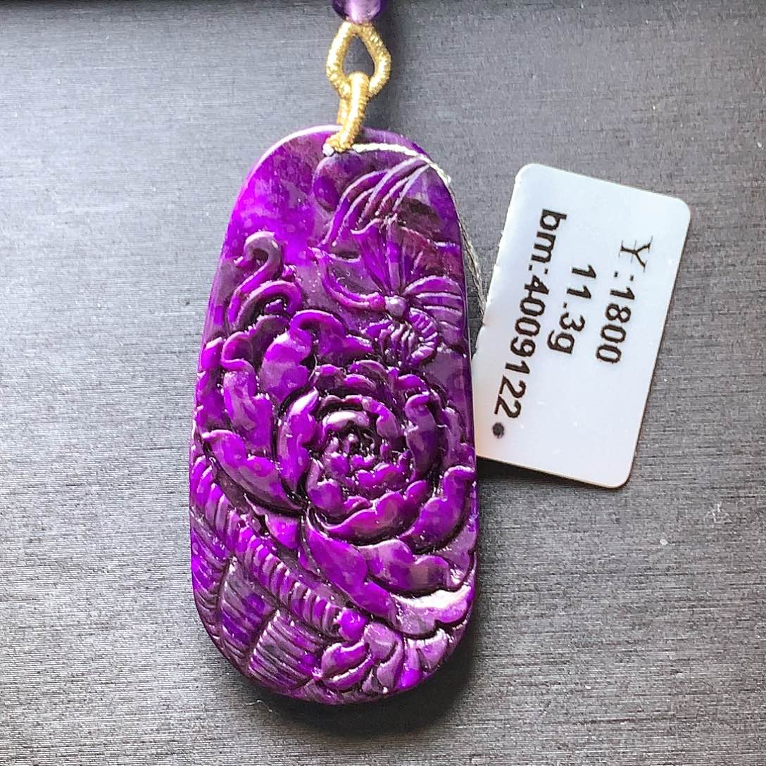 苏纪石（舒俱来）吊坠(编织)未镶嵌