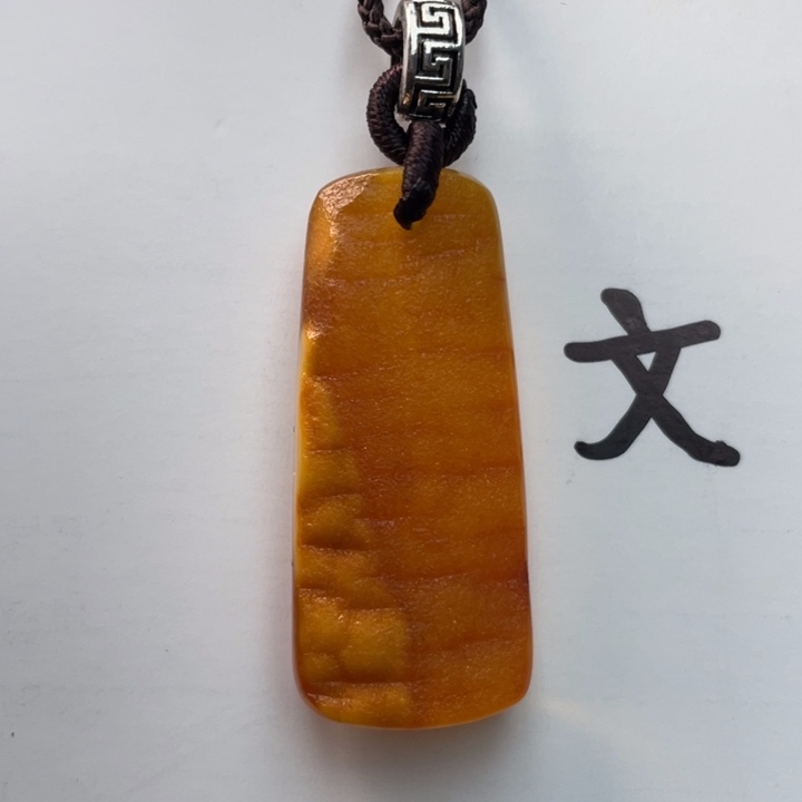 琥珀珠宝奇石未镶嵌天然18