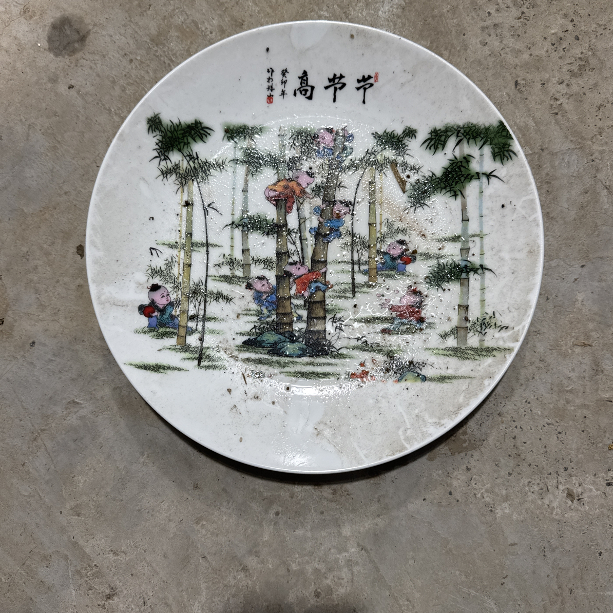 福袋节节高瓷盘一个摆件链接