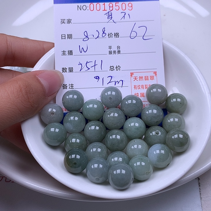 真***懂未镶嵌手链翡翠翡翠