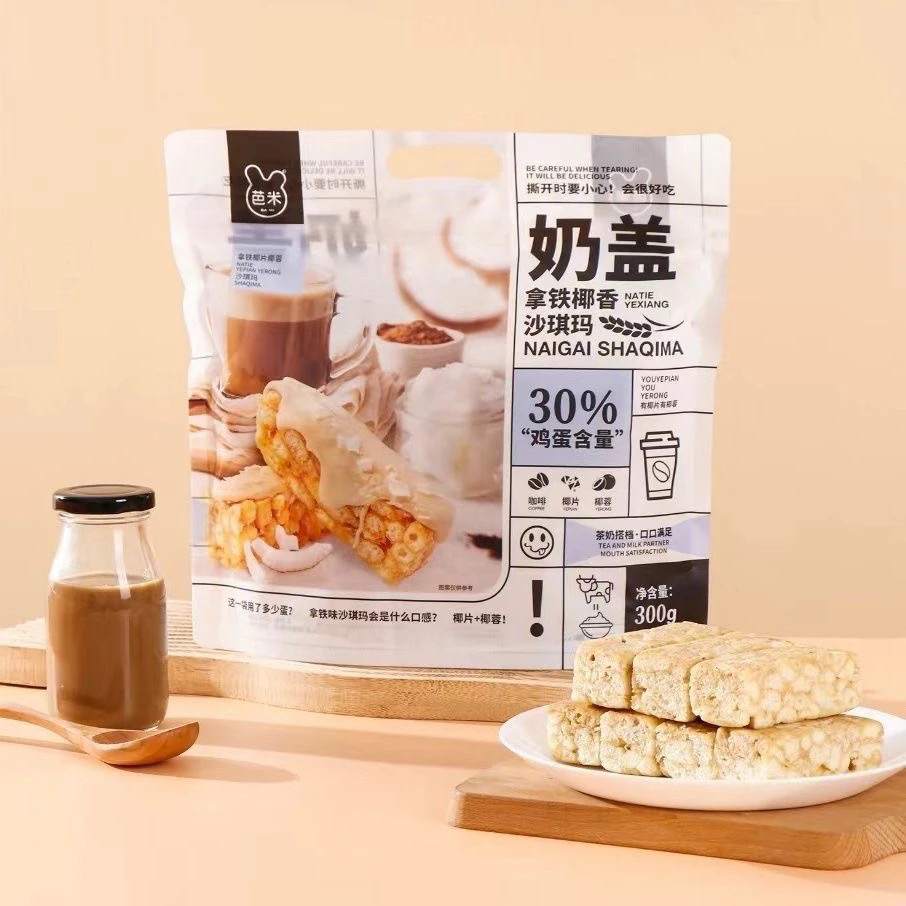 26年2月份到期芭米奶盖水果味拿铁椰香味沙琪玛300g*4袋
