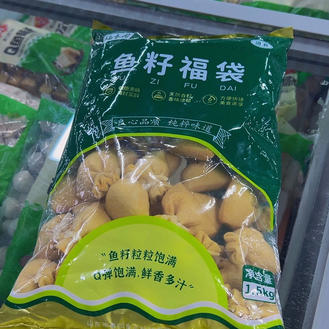 365食用农产品香港特别行政区鱼籽福袋一袋