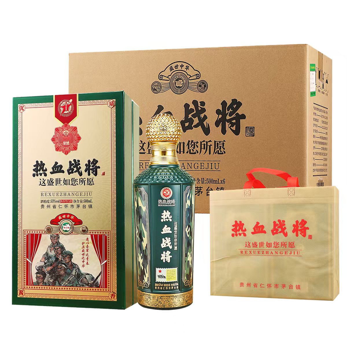 乾粮洲热血战将52度酱香型白酒500ml*单瓶装送人自饮52度53%Vol