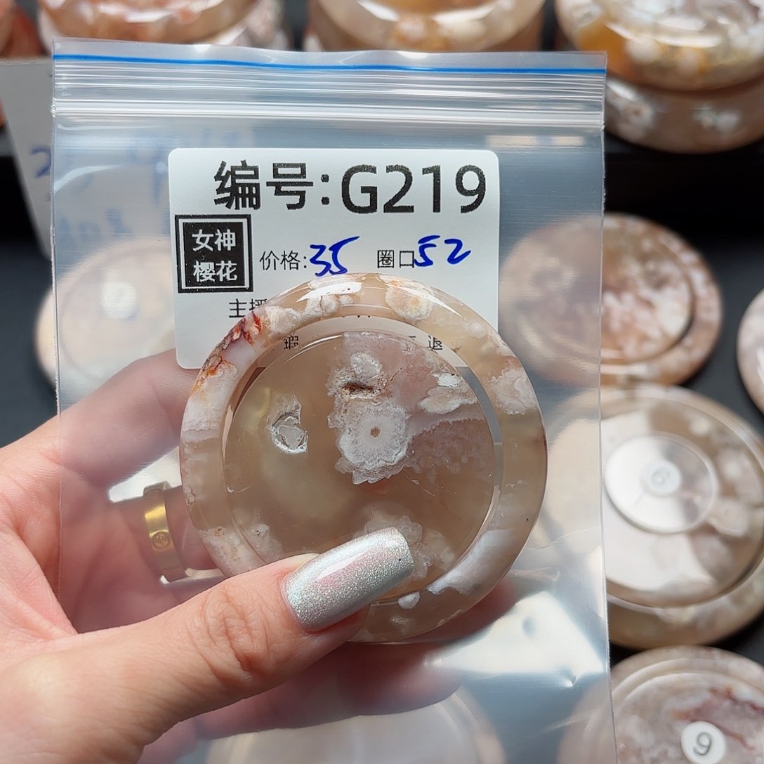 石英质玉手镯合金大***?