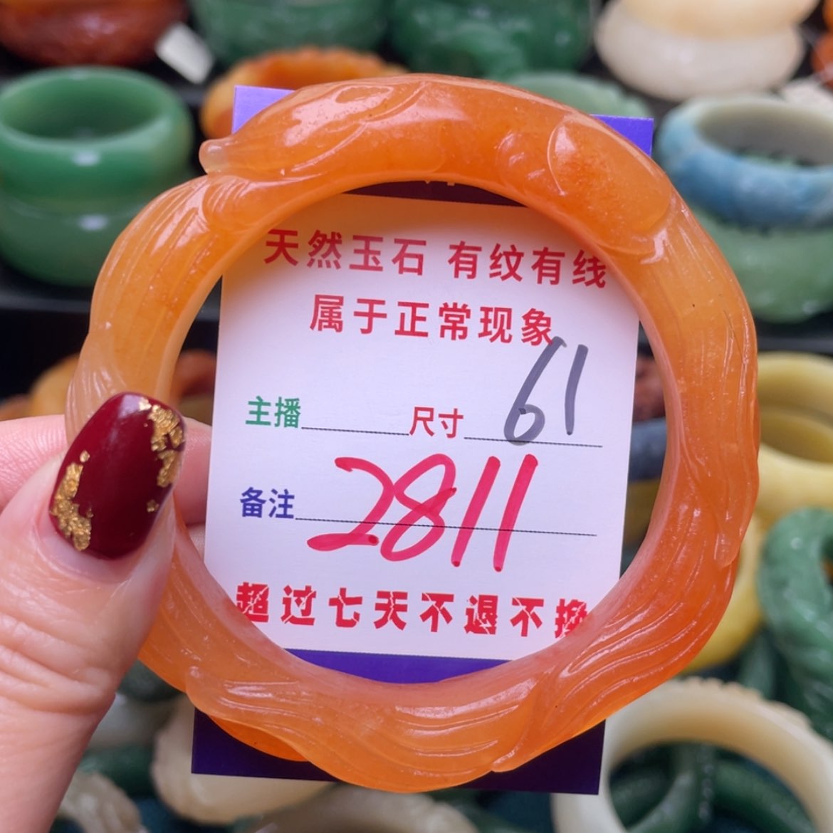 【闪购商品】石英质玉手镯未镶嵌