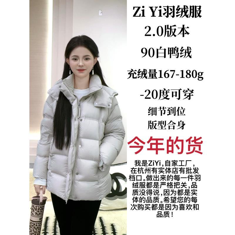 【Jia惠服饰】2025新款零压感短款泡芙加厚保暖羽绒服