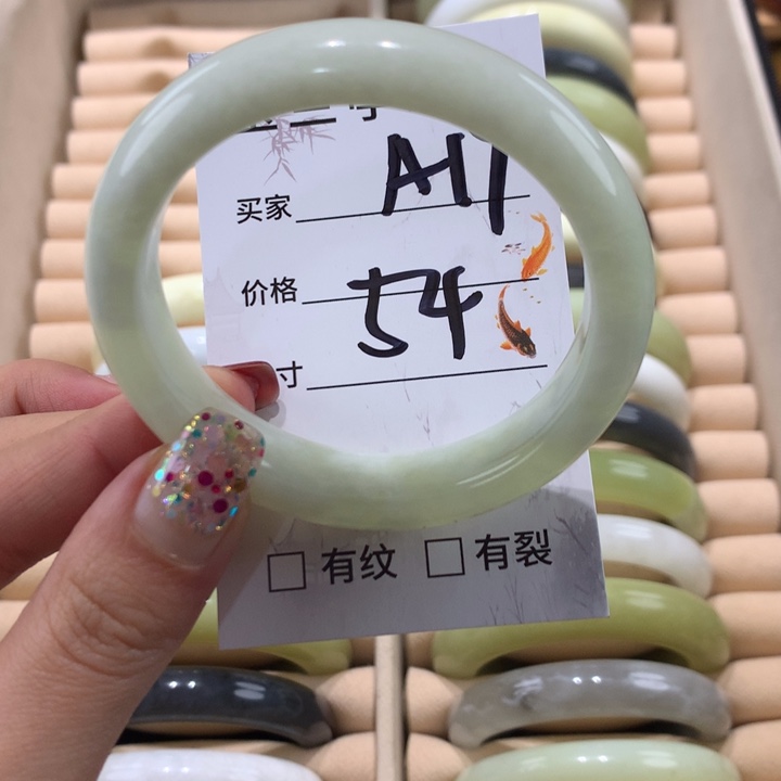 蛇纹石玉手镯未镶嵌