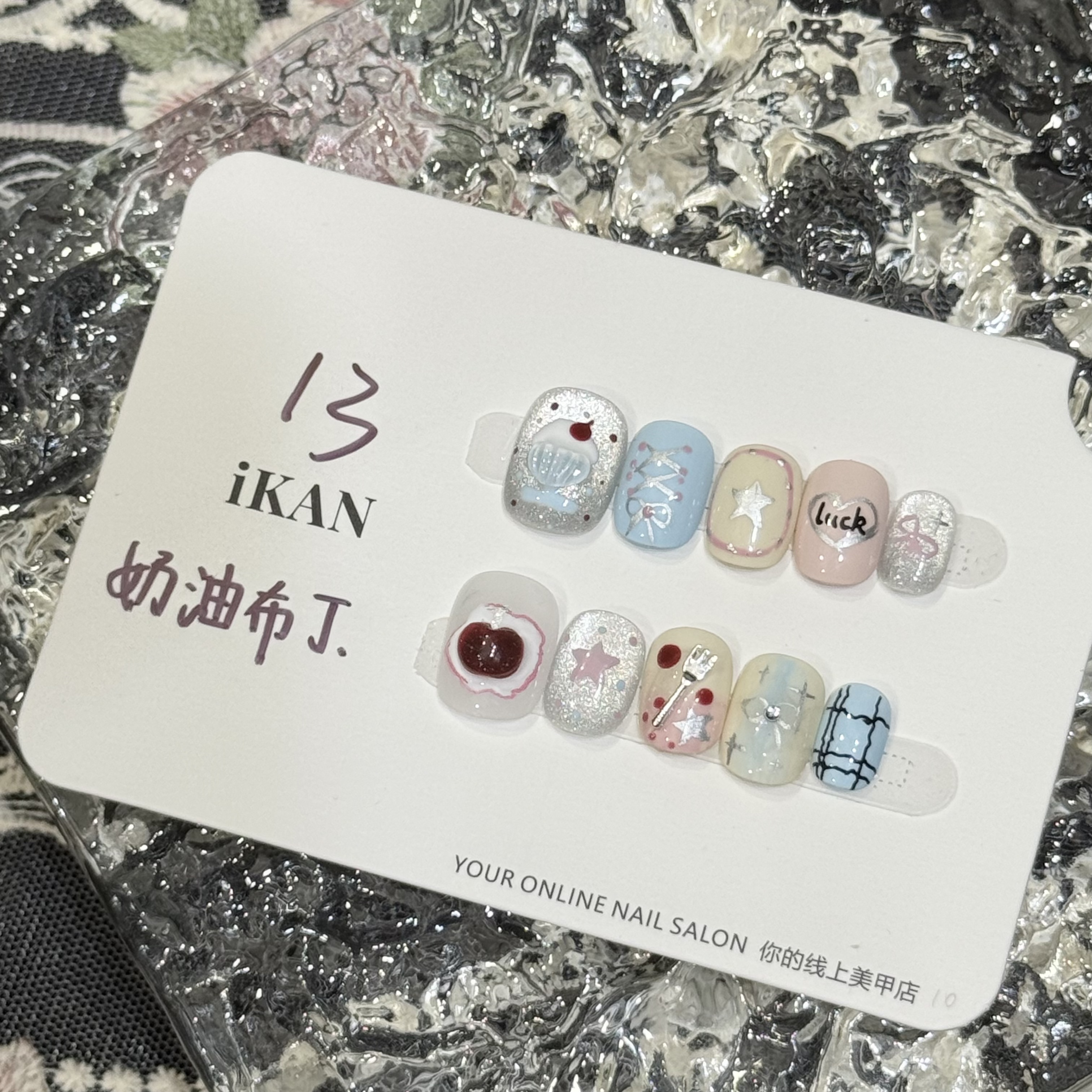 iKAN【奶油布丁】高级显白纯欲气质手工穿戴甲日常必备13