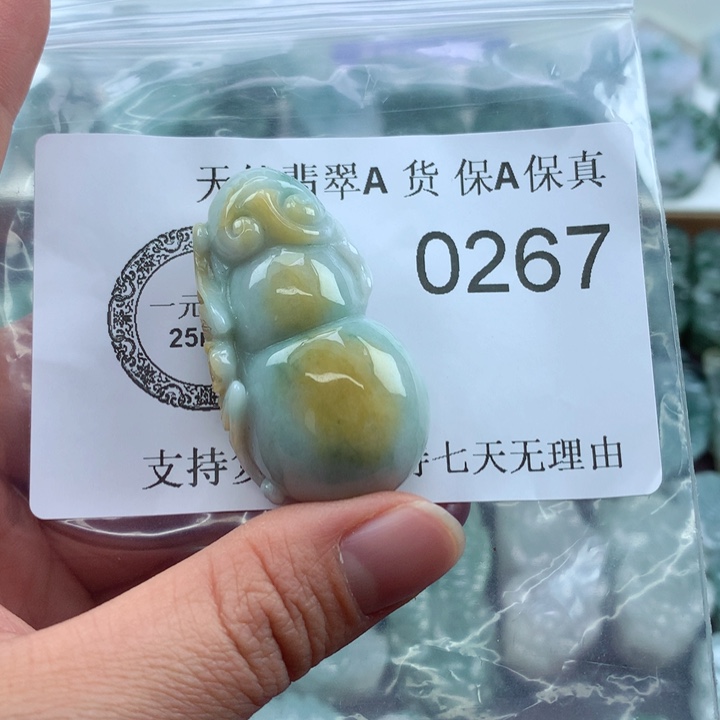 翡翠吊坠(不含链)未镶嵌