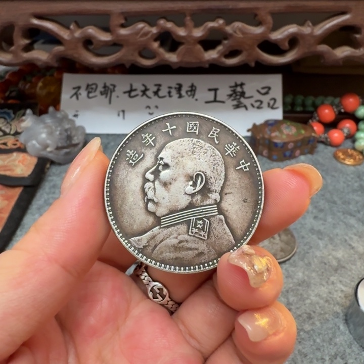 银Ag925喜欢就拍七天无理由所见即所得工艺品