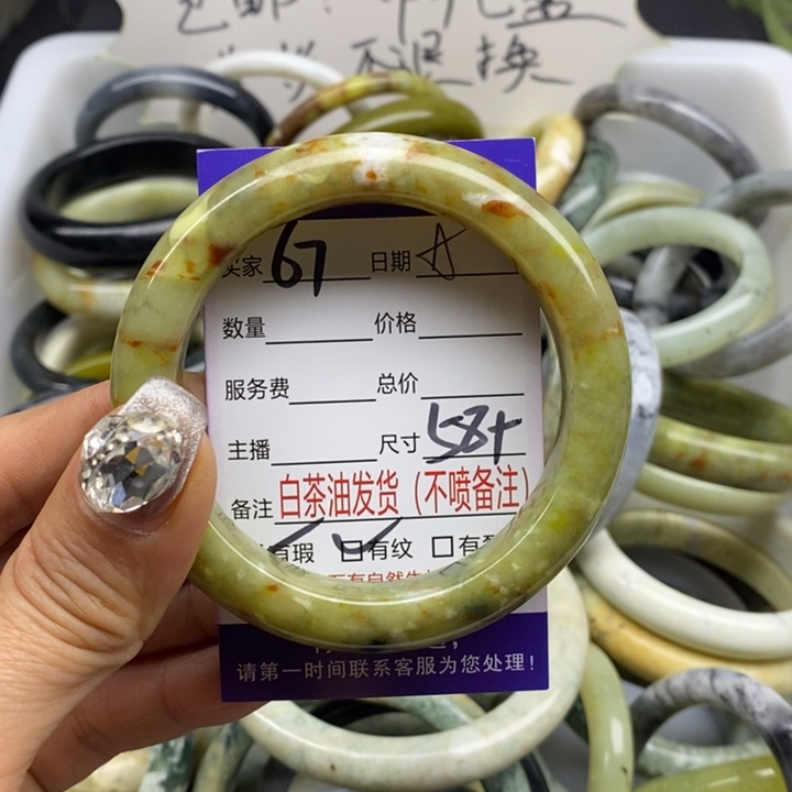 蛇纹石玉 手镯未镶嵌