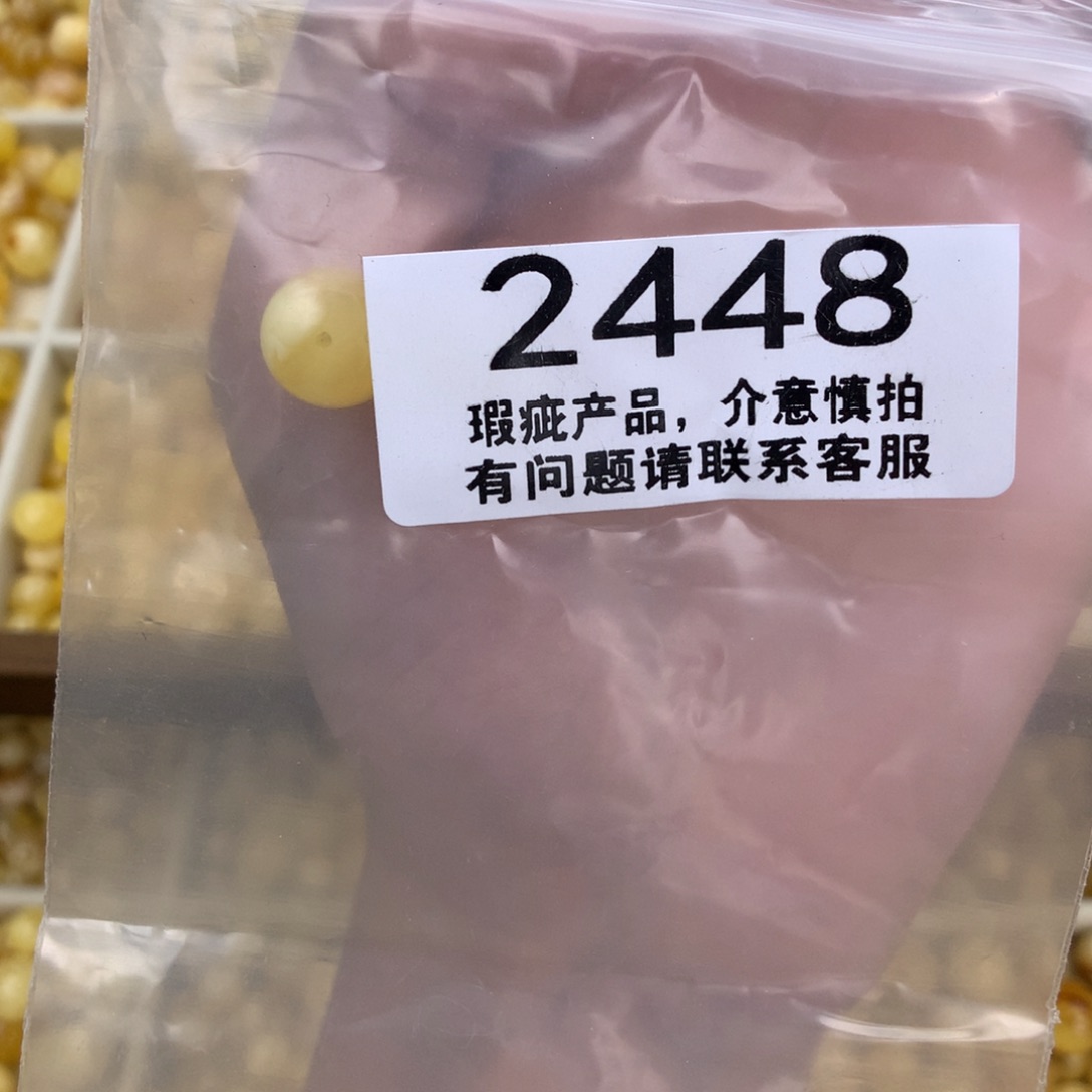 未镶嵌琥珀珠宝奇石