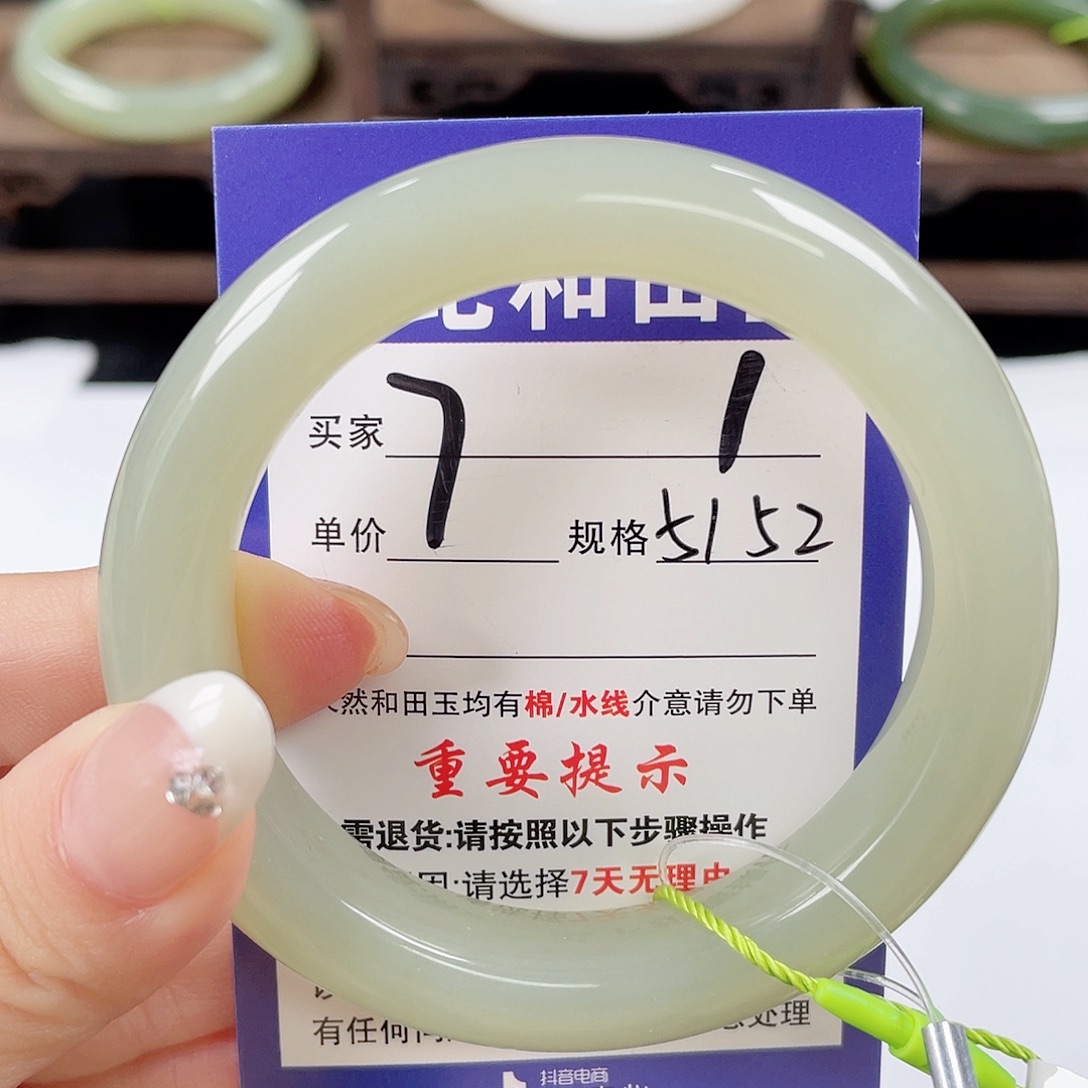 和田玉未镶嵌手镯