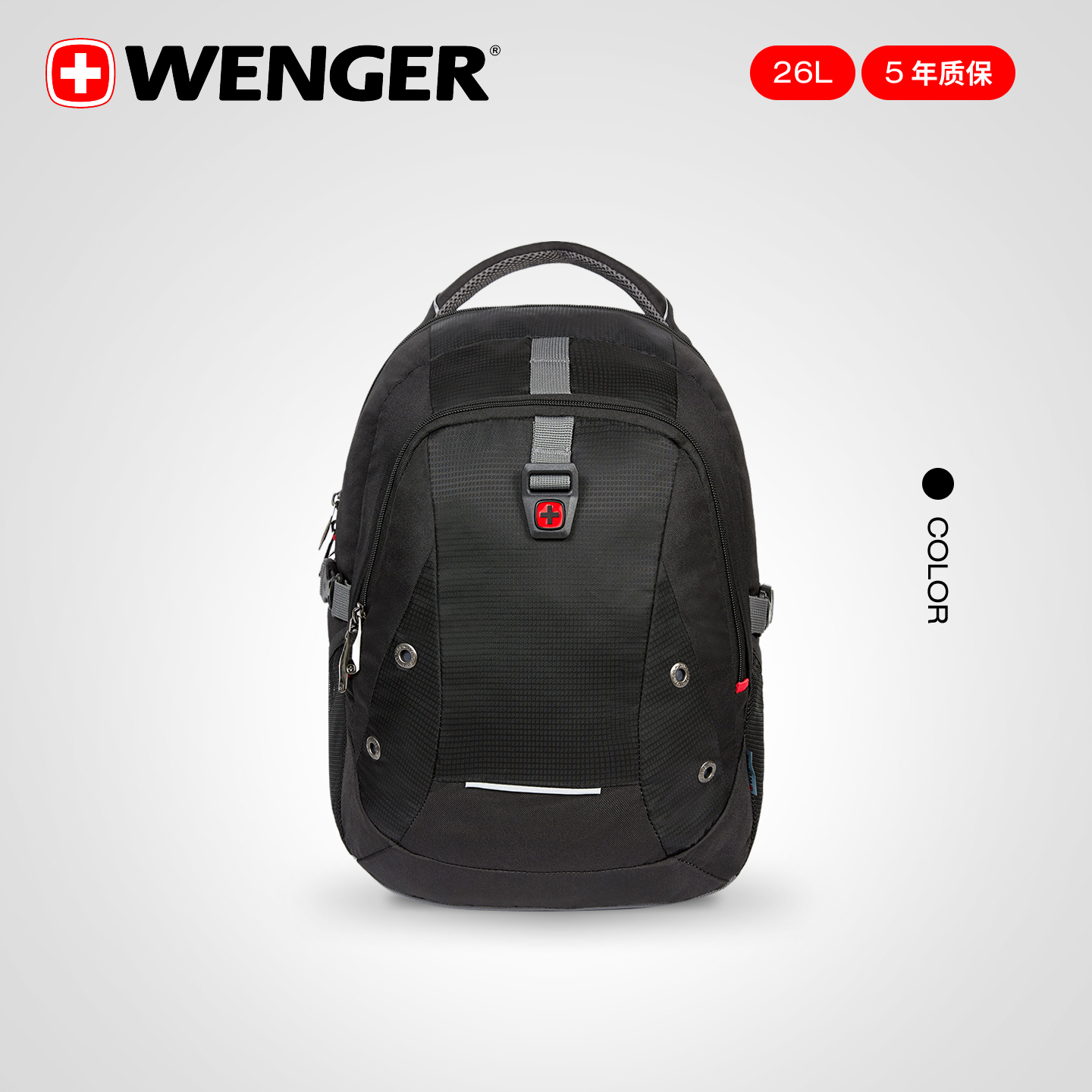 Wenger/威戈商务休闲双肩包16英寸笔记本电脑大容量防泼水605089