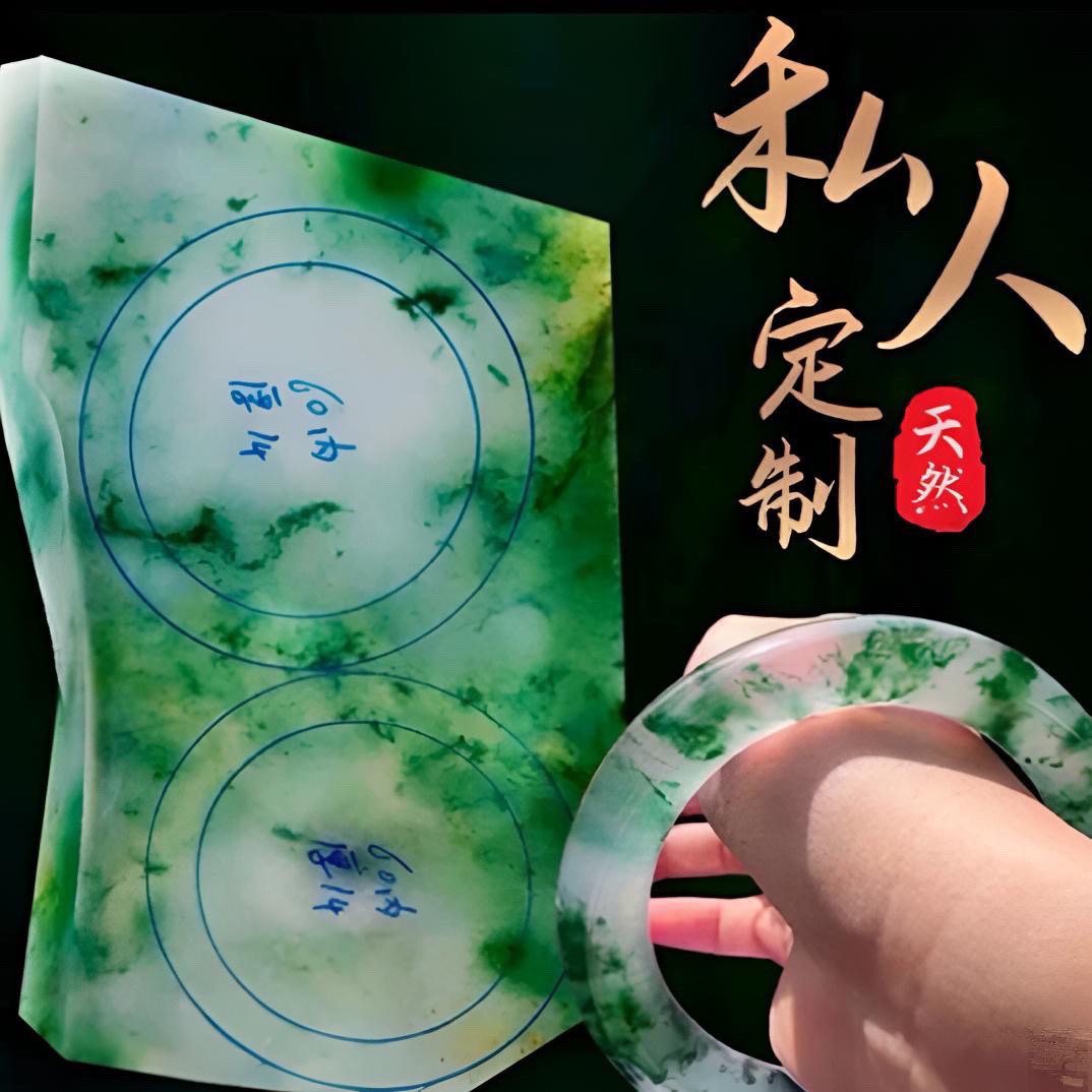 【独龙】手钅蜀一物一拍定制 款 不支持退货 介意请勿下单