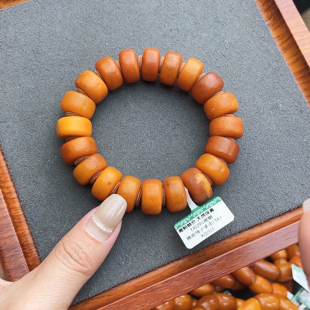 琥珀手链未镶嵌16m 橘皮