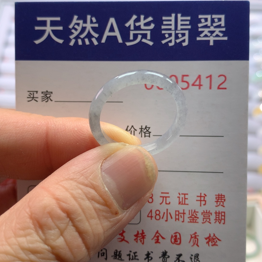 翡翠戒圈未镶嵌圈口20