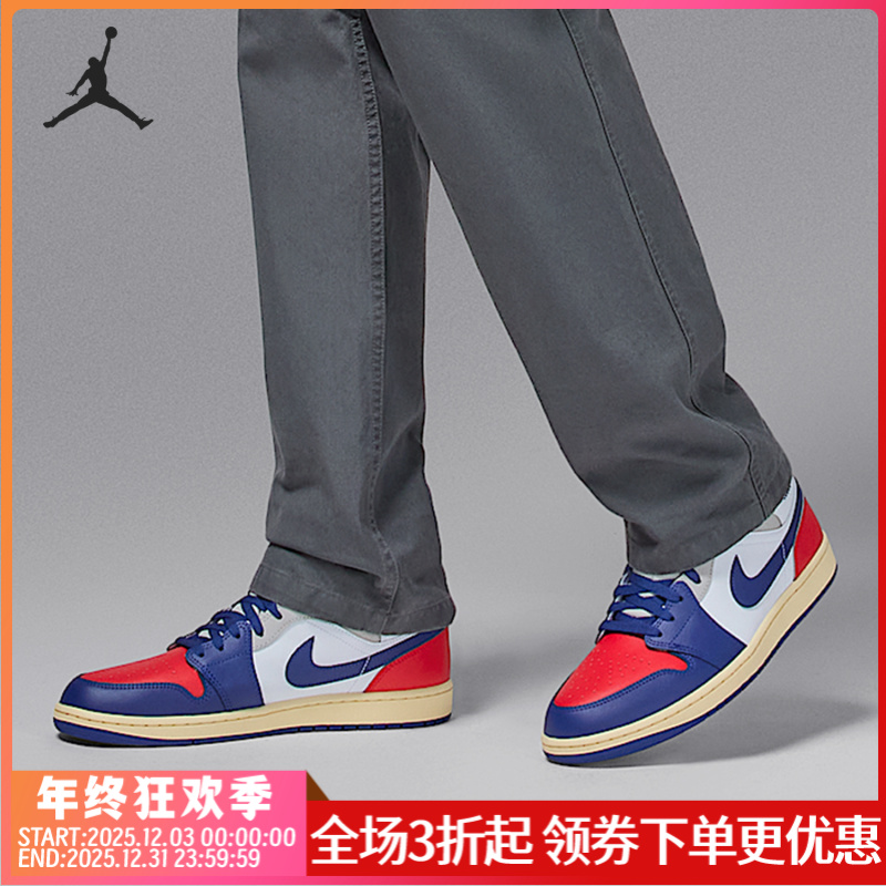 Nike/耐克正品JORDAN男士皮革运动耐磨经典篮球鞋DQ8426-102