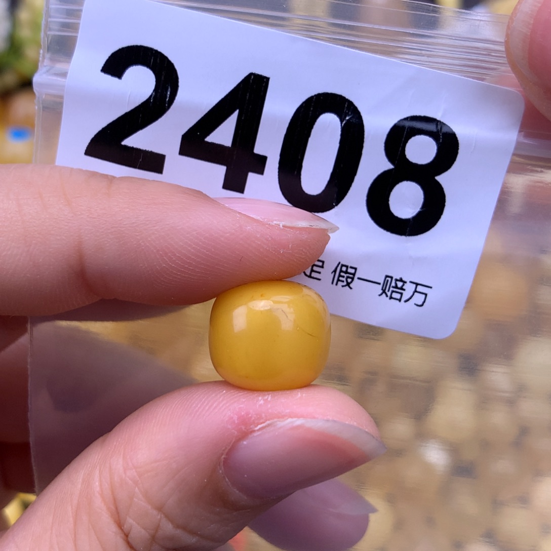 未镶嵌蜜蜡珠宝奇石13.1