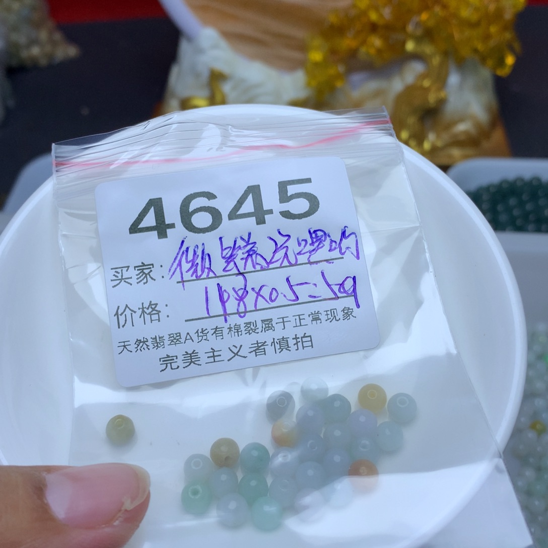 【闪购商品】翡翠手链未镶嵌微****哟