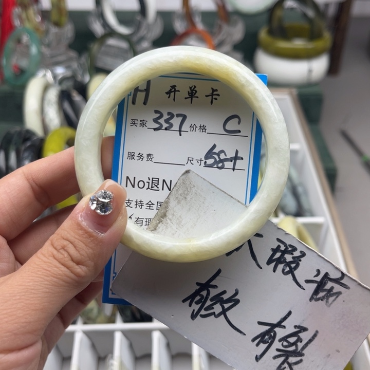 蛇纹石玉未镶嵌手镯