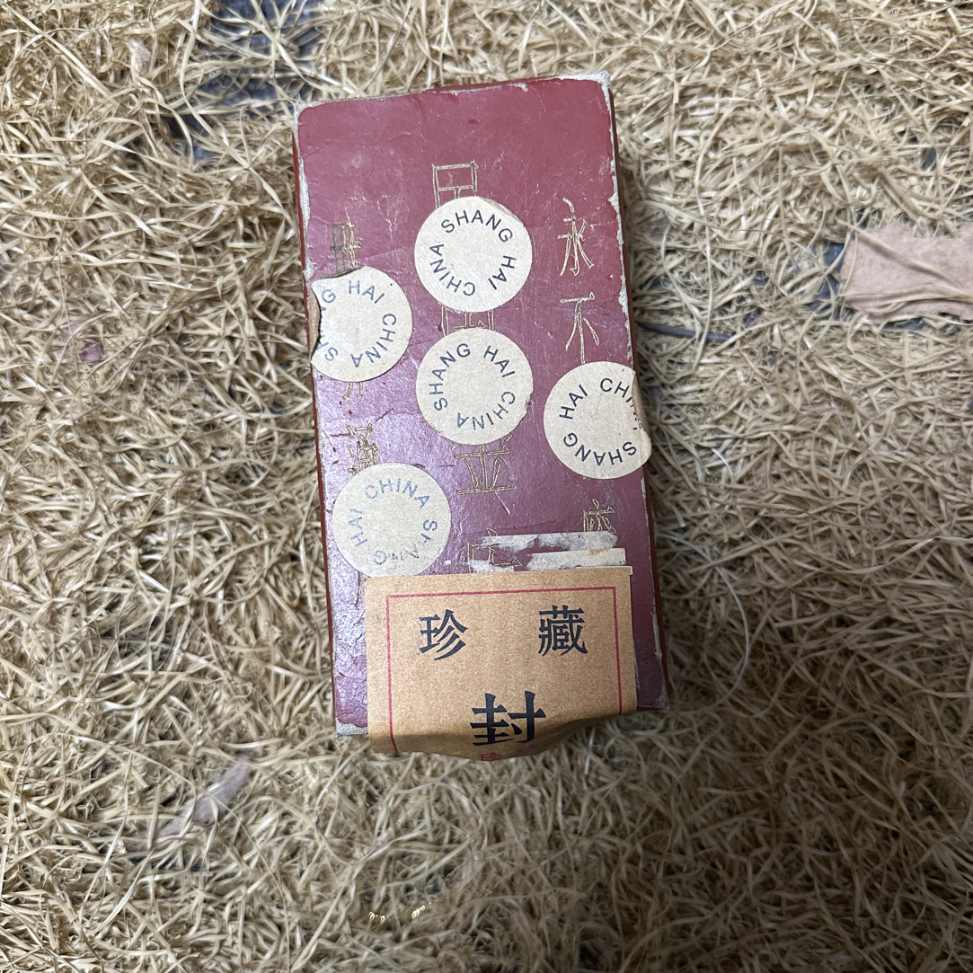 【闪购商品】木摆件高端精美红漆方盒完整一件链接