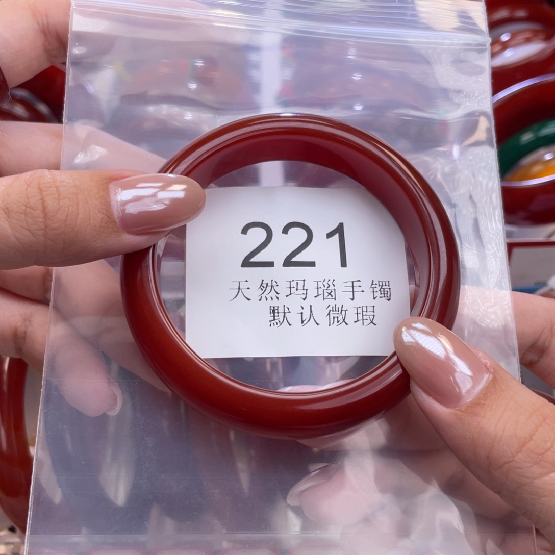 玛瑙/玉髓未镶嵌手镯56 圈口*A221