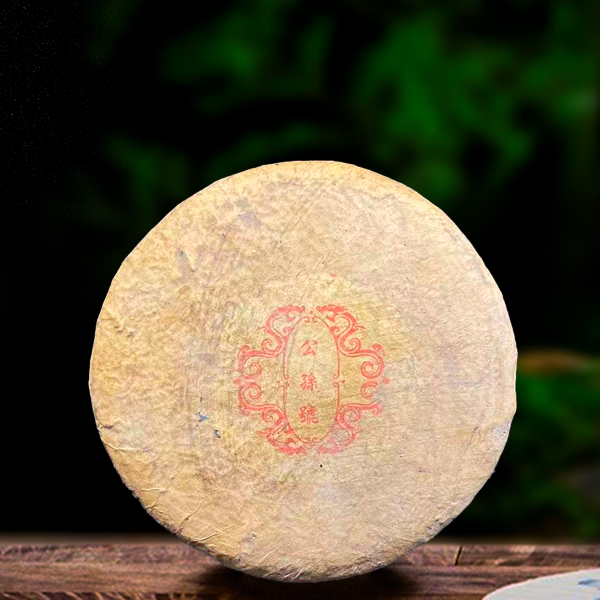 三十八年原料公孙号红印357g生茶